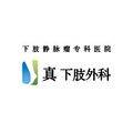 韩国CHARM下肢外科
