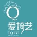 南通爱婍艺医疗整形美容