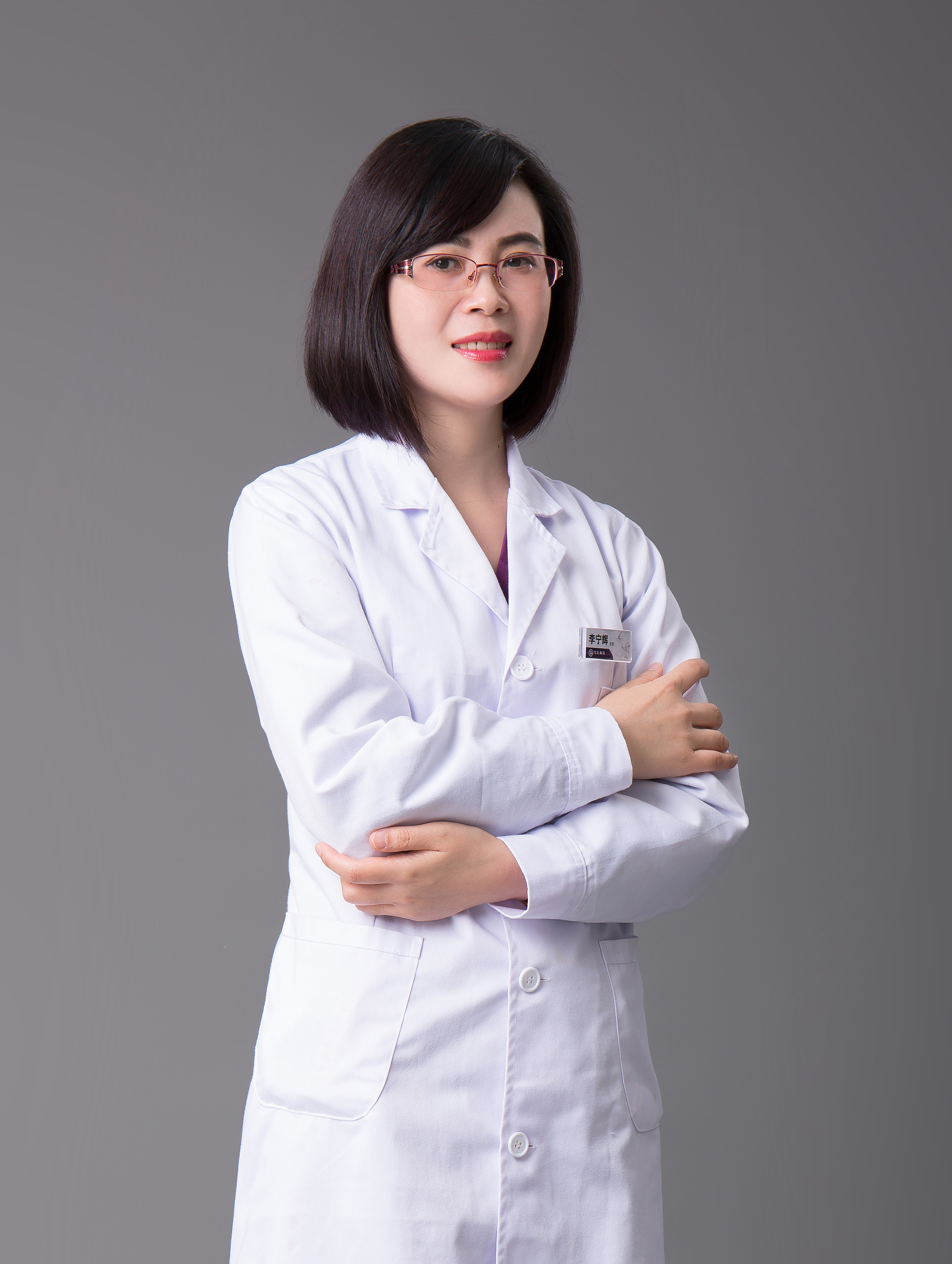 李宁辉