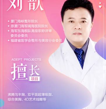 刘歆