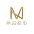 哈尔滨臻美医疗整形
