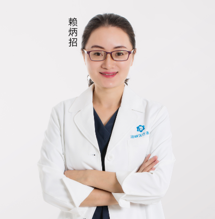 赖炳招医生