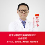 章宏伟