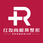 海口红妆尚医学美容连锁
