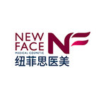 上海纽菲思医疗美容门诊部