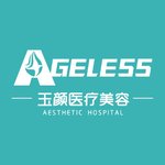 合肥小氧玉颜医疗美容
