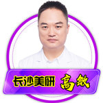 高敏