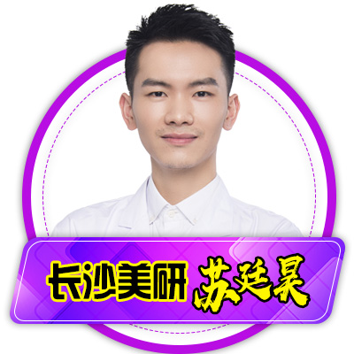 苏廷昊医生