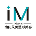 南阳艾美医疗美容