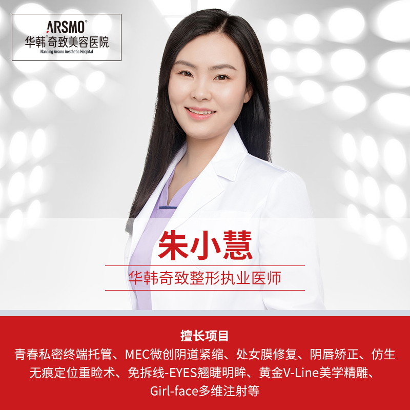 朱小慧