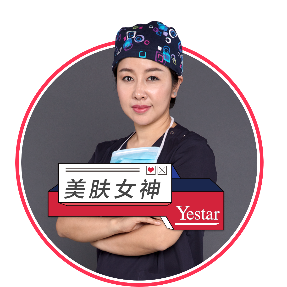 吴云医生