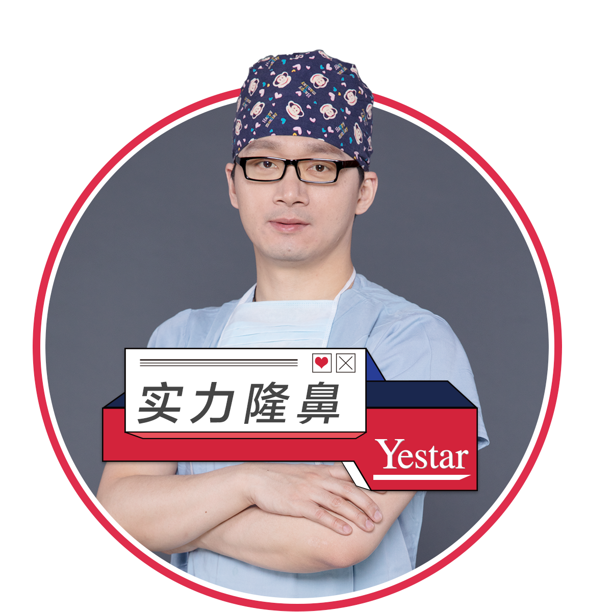 徐利刚医生