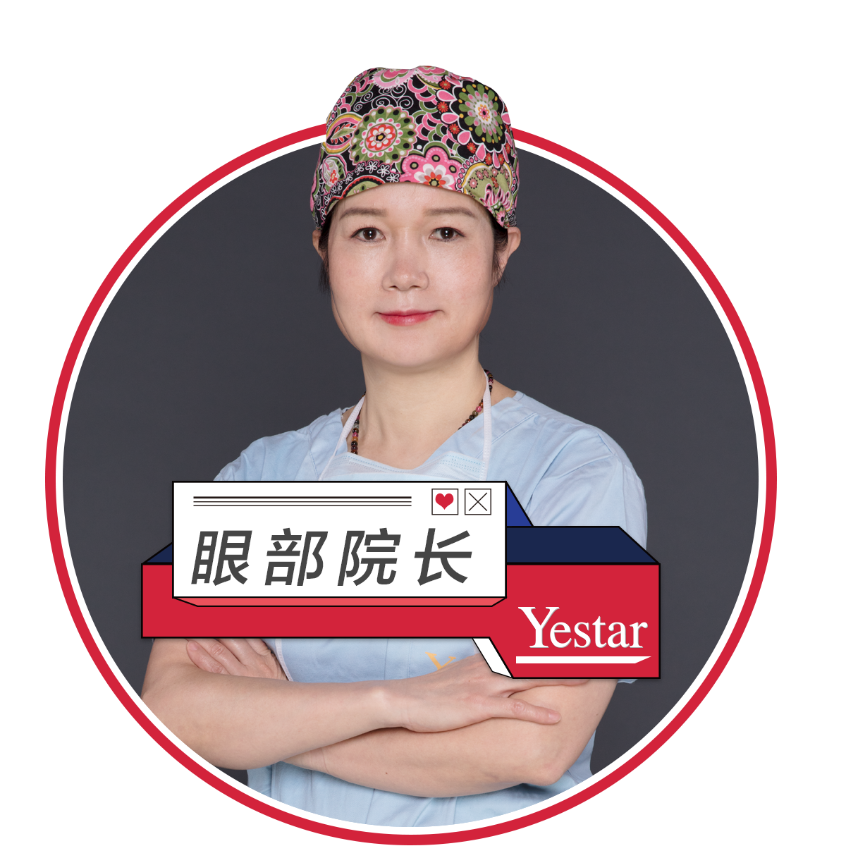 杨连华医生