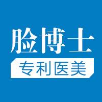长沙雨花脸博士医疗门诊部