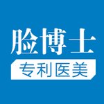 长沙雨花脸博士医疗门诊部
