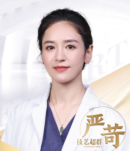 许红丽