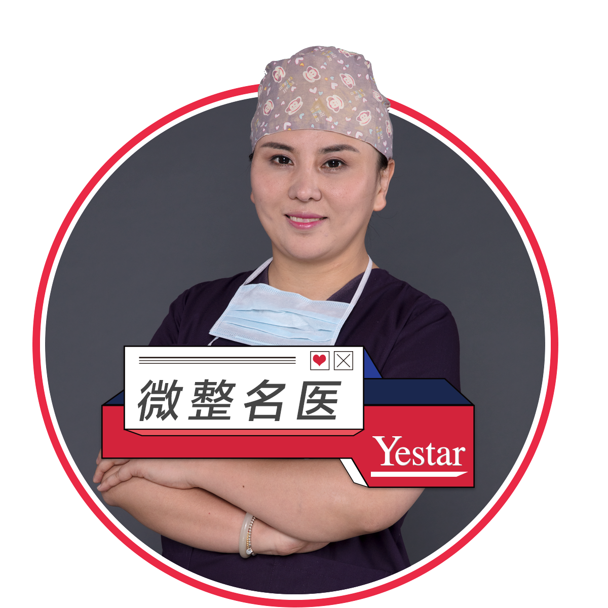 杨珏萍医生