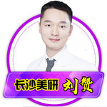 刘赞