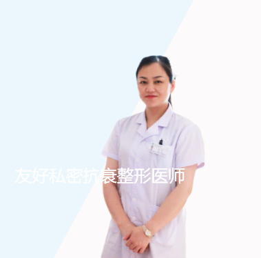 陈珊医生