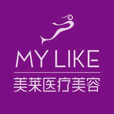 上海美莱医疗美容门诊部