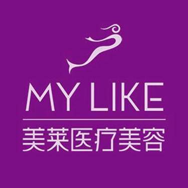 上海美莱医疗美容门诊部