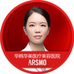 李艳桃整形医生