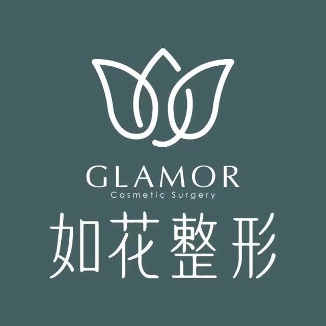 广州如花医疗美容医生