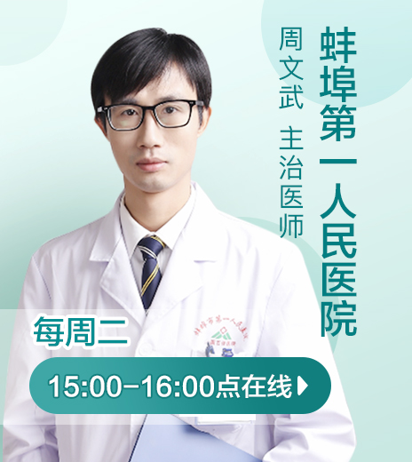 周文武