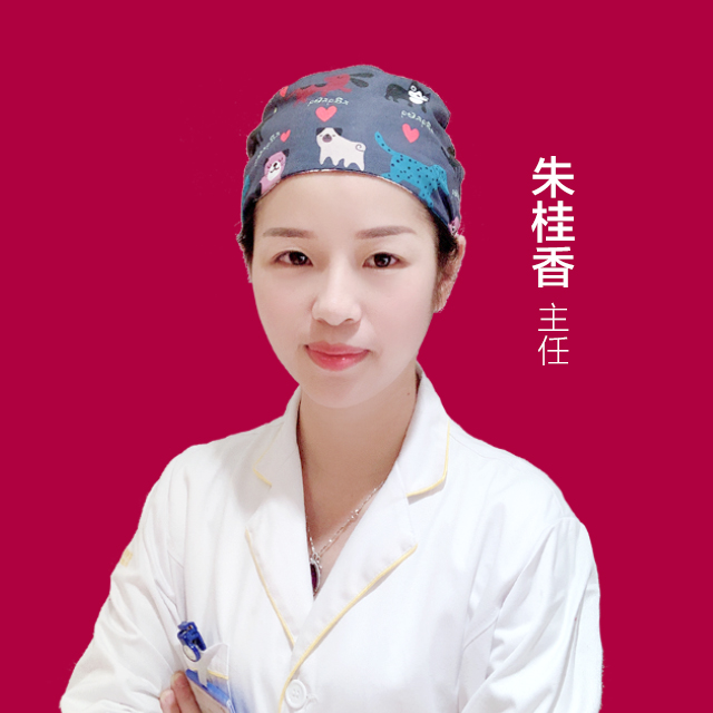 朱桂香医生