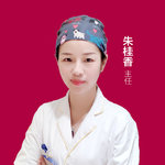 朱桂香