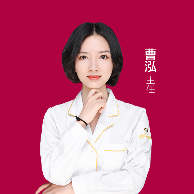 曹泓医生
