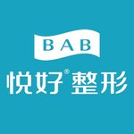 四川悦好医学美容医院