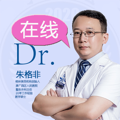 朱格非