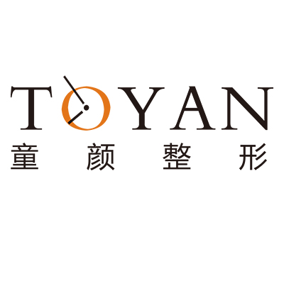宁波童颜整形