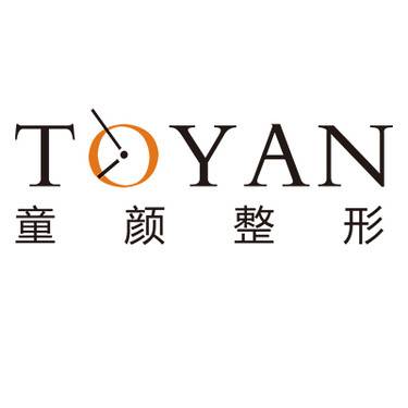 宁波童颜整形