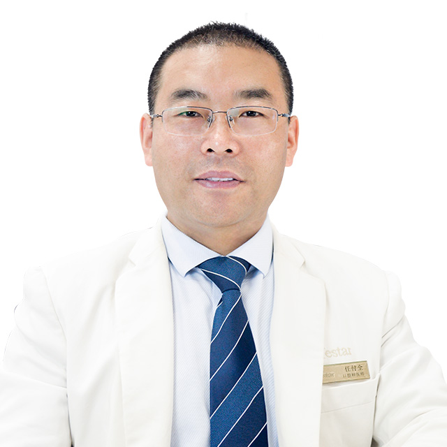任付全医生