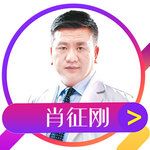 肖征刚