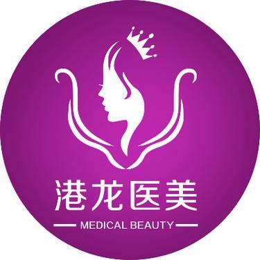 深圳港龙医院