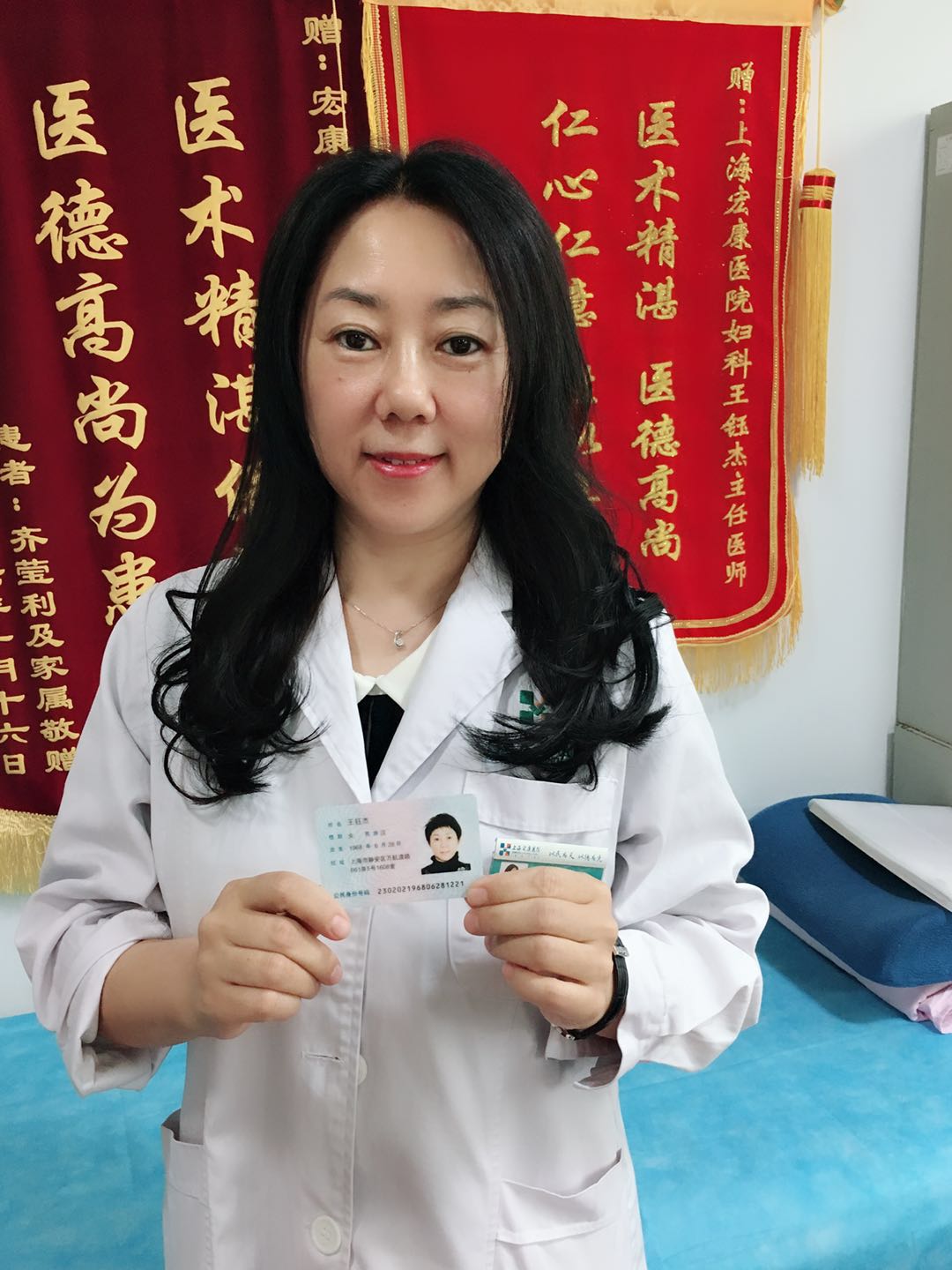 王钰杰