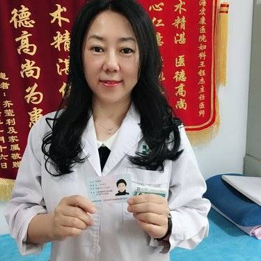 王钰杰