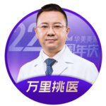 余龙