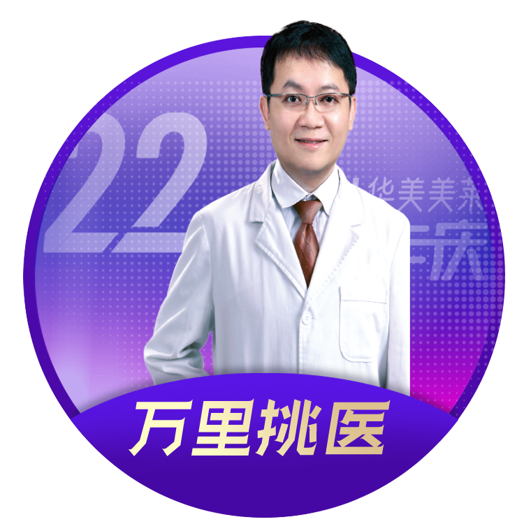 吕睿紘医生