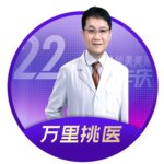 吕睿紘