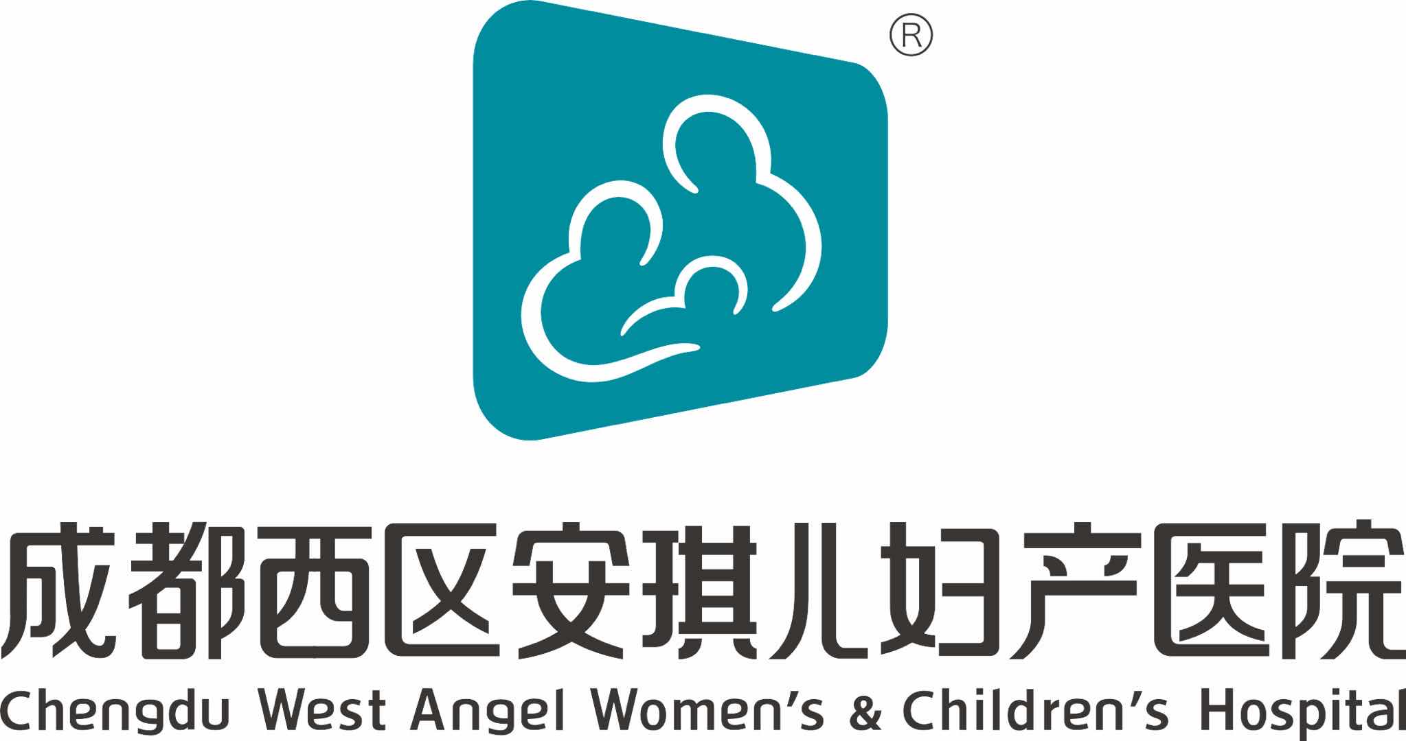 成都西区安琪儿妇产医院医生