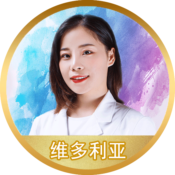 张薇薇医生