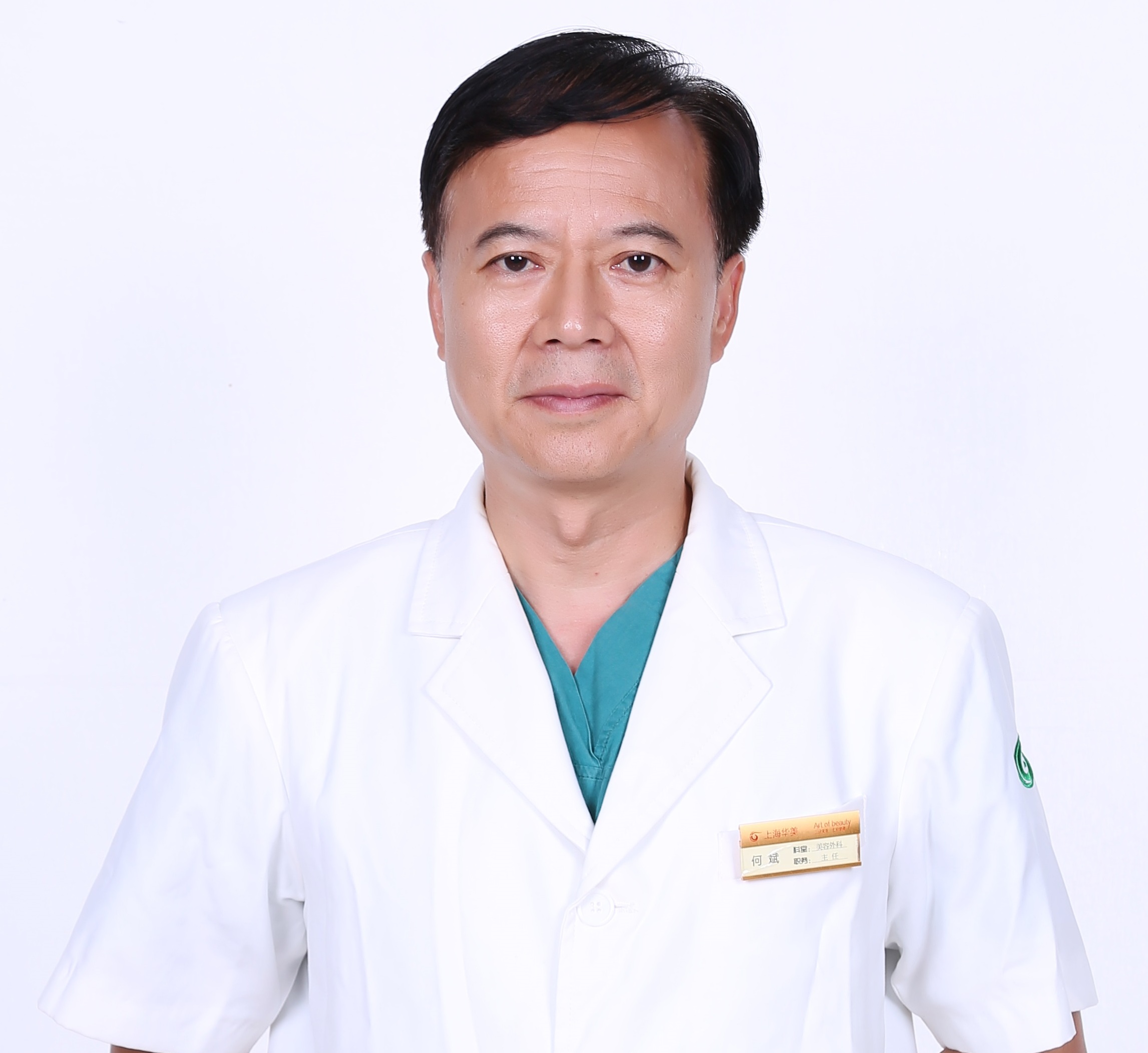 何斌