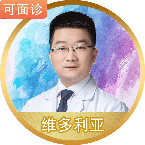 王文医生