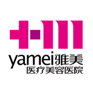 衡阳雅美医疗美容医院医生