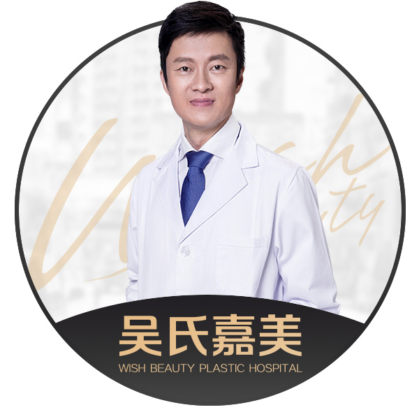 吴承道医生