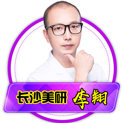 李翔医生